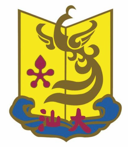 汕頭大學(xué)